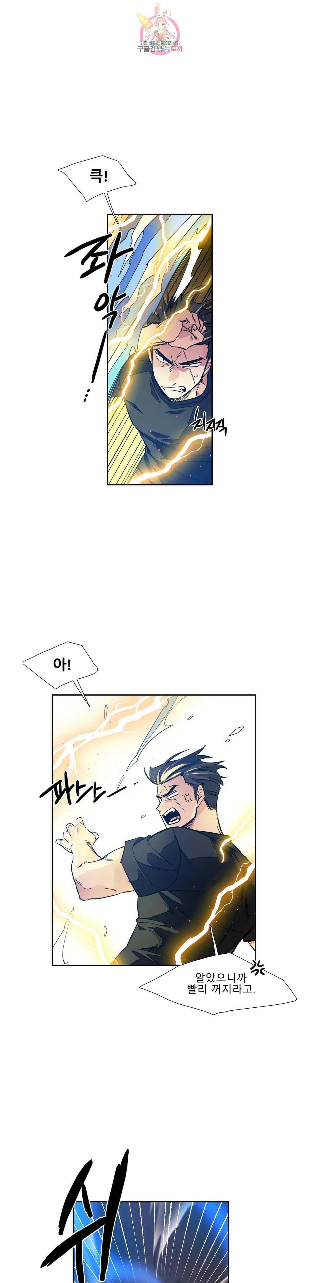 히어로즈 플랜비 321화 순풍 5 1