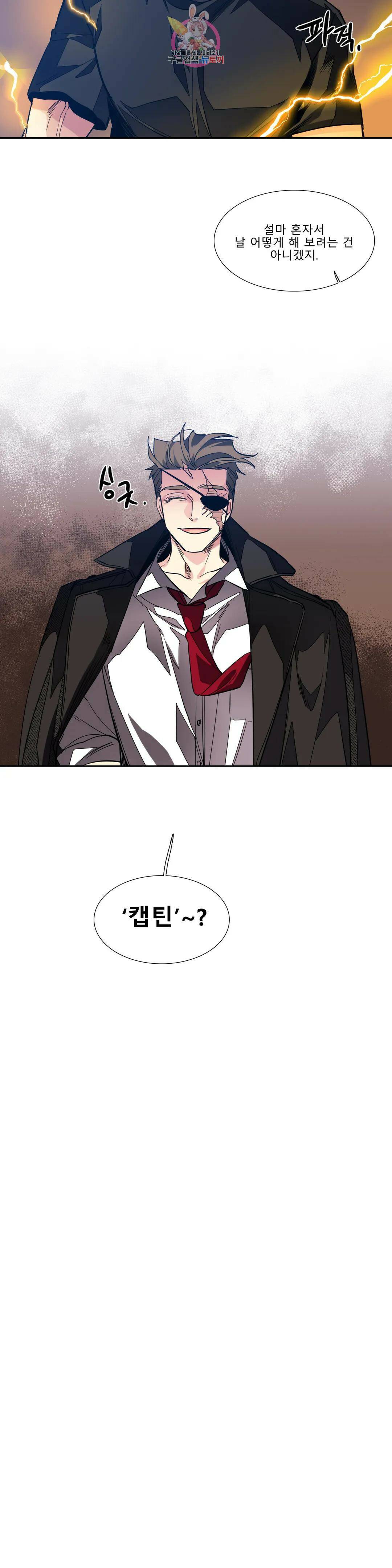 히어로즈 플랜비 321화 순풍 5 5