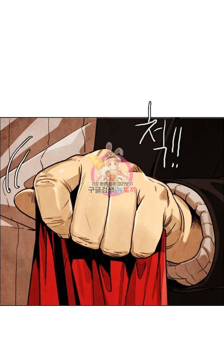 미슐랭스타 시즌4 155화 1