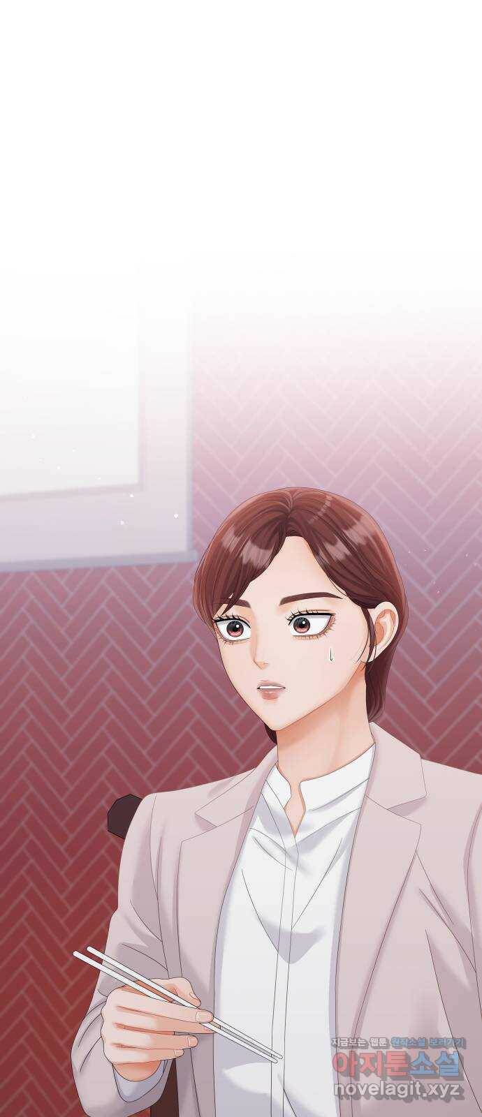 순수한 동거생활 19화 1