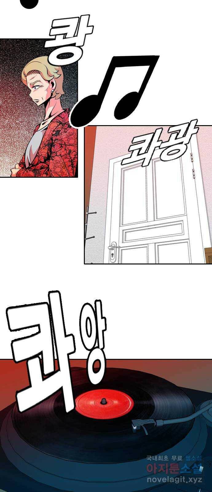 아빠같은 남자 76화 사냥개들의 시간(1) 2