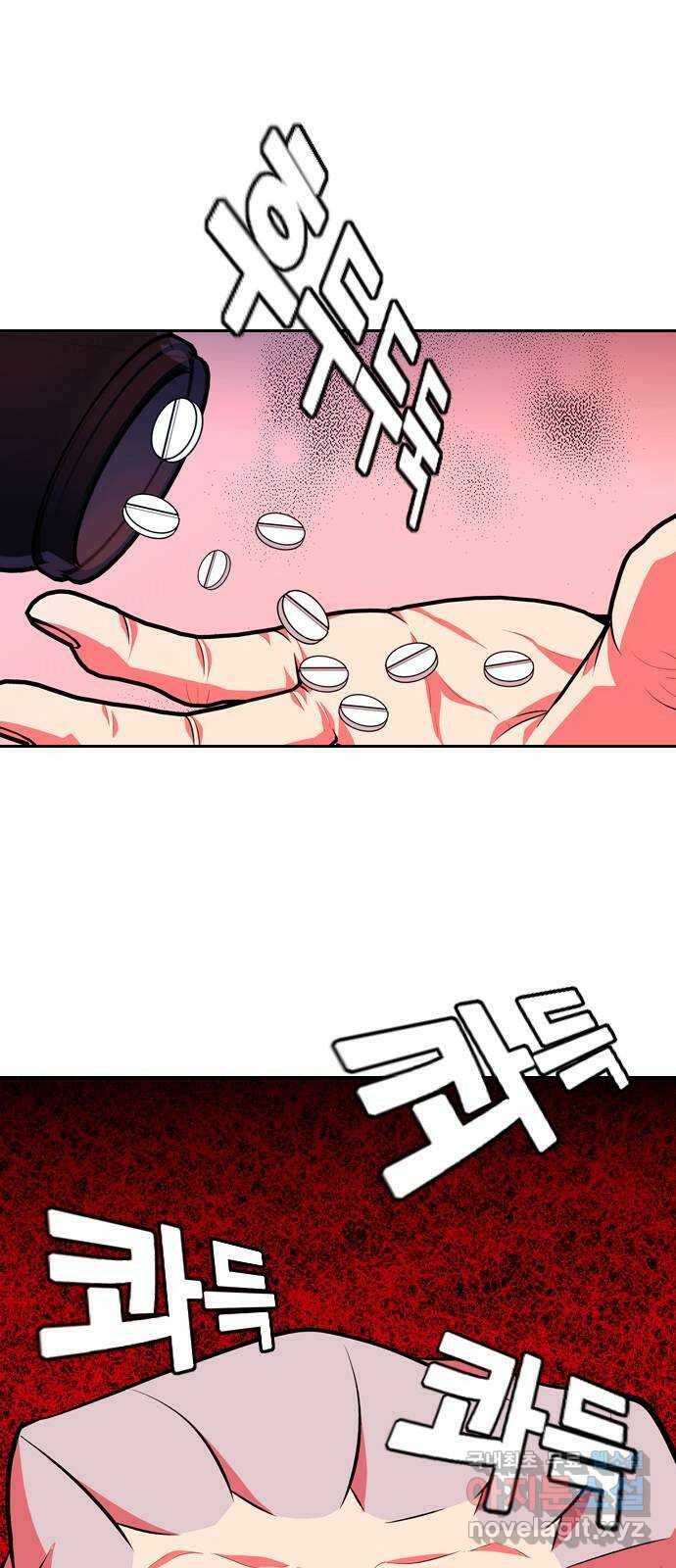 아빠같은 남자 76화 사냥개들의 시간(1) 5