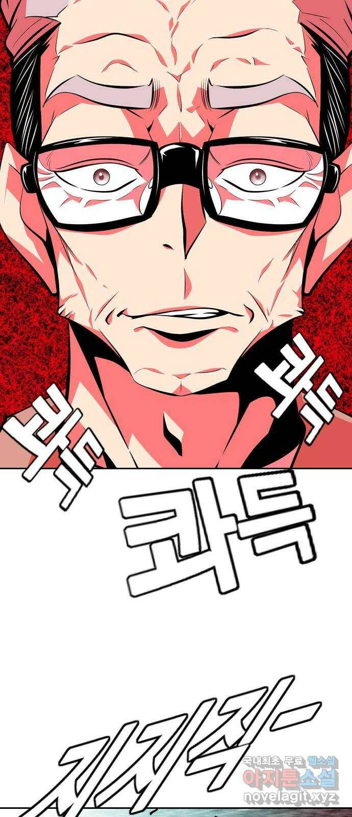 아빠같은 남자 76화 사냥개들의 시간(1) 6