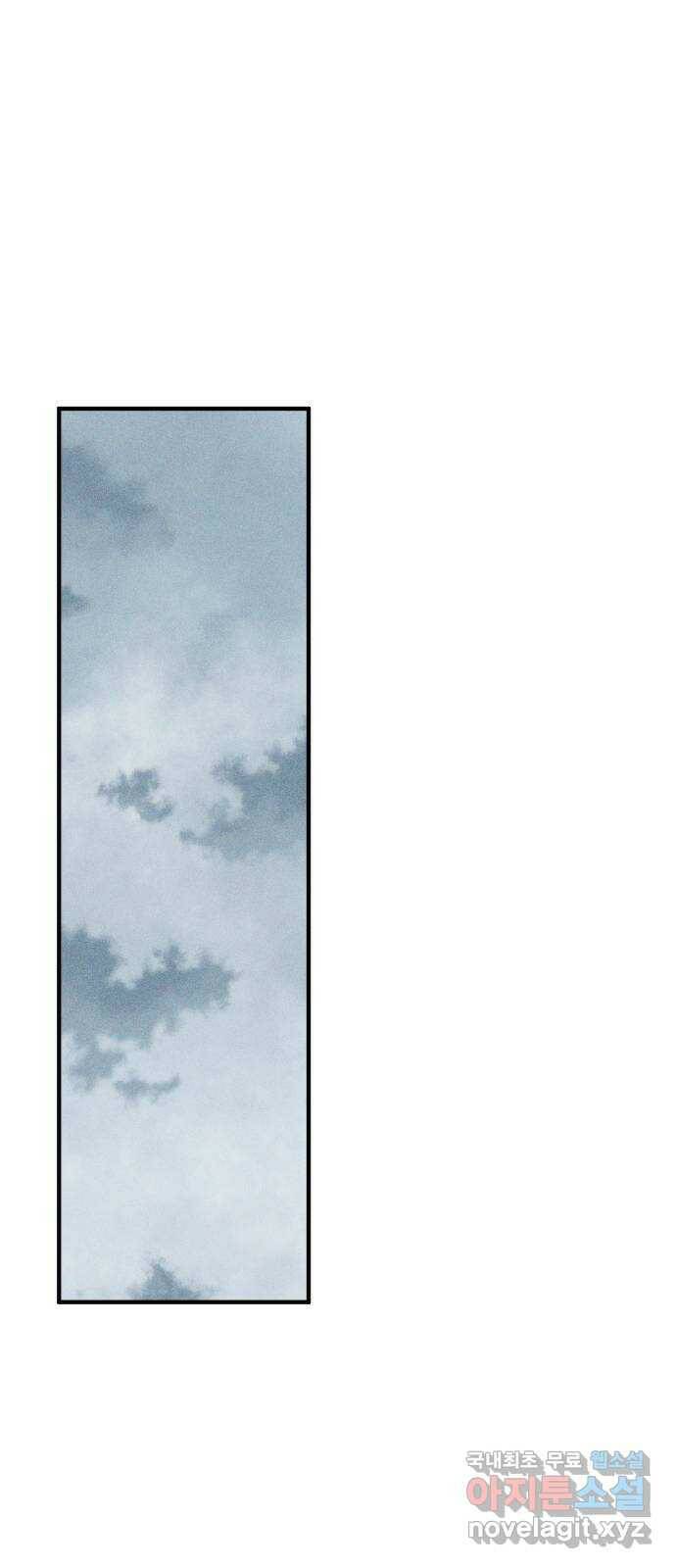 자취방 신선들 59. 내 잘못이 아닌데 32