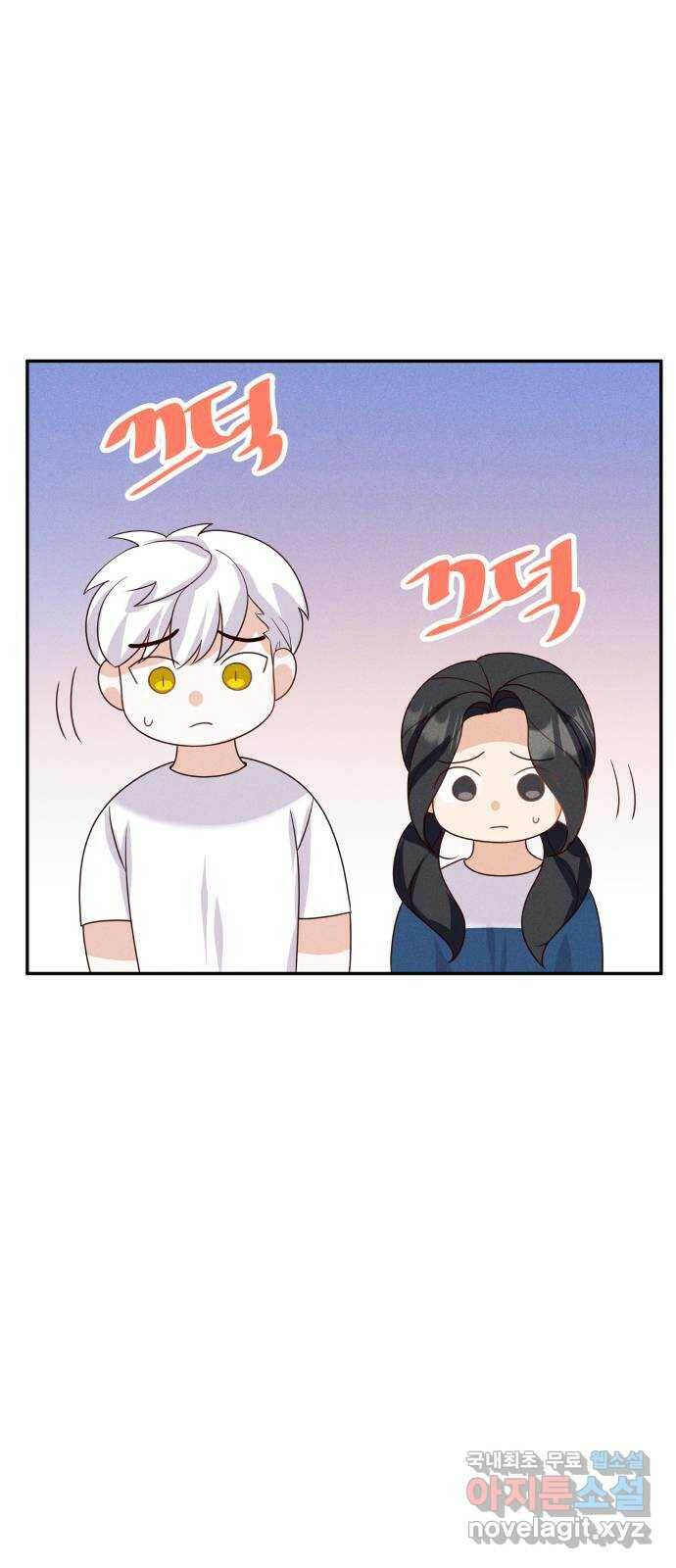 자취방 신선들 59. 내 잘못이 아닌데 64