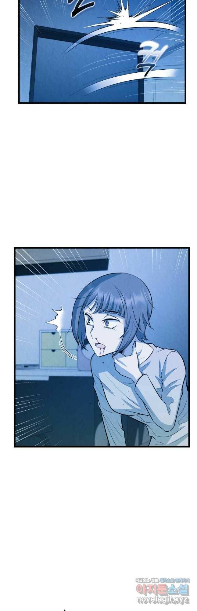 당골의 신부 142화 8