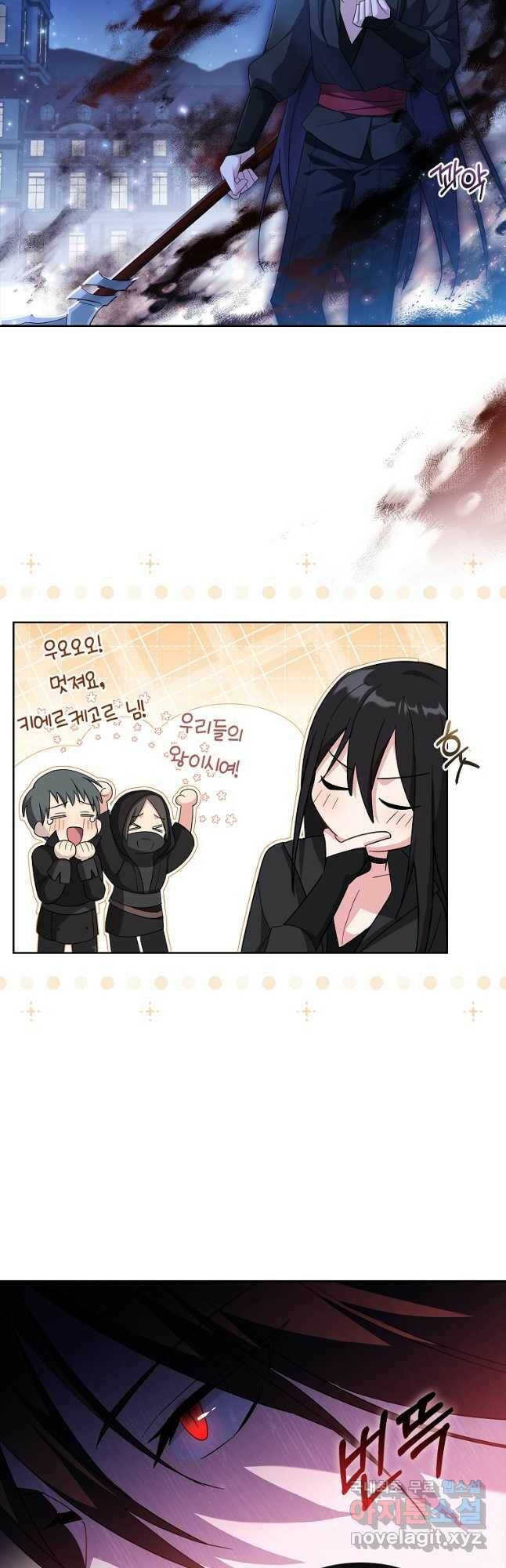 소꿉친구가 집착 남편이 되었다 25화 10