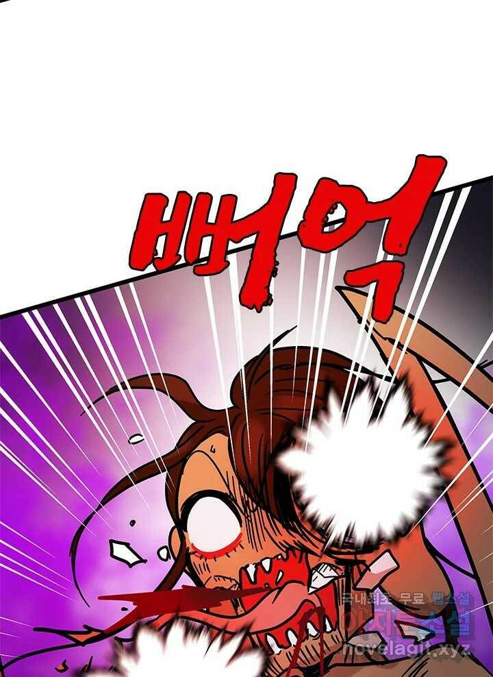 소녀신선 175화 백사전 18 13