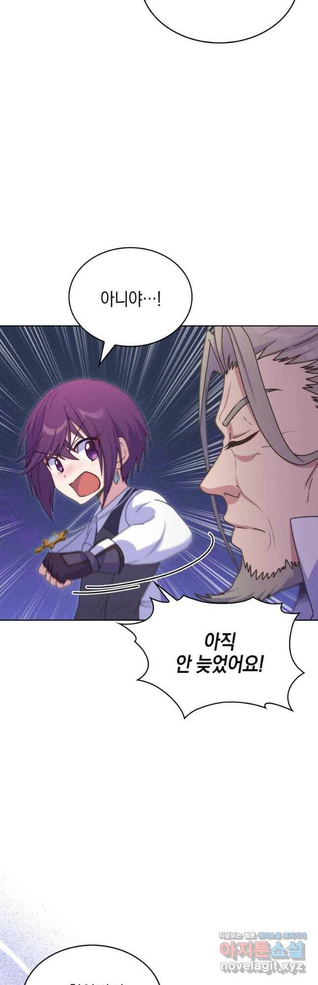 죽지 않는 엑스트라 28화 3