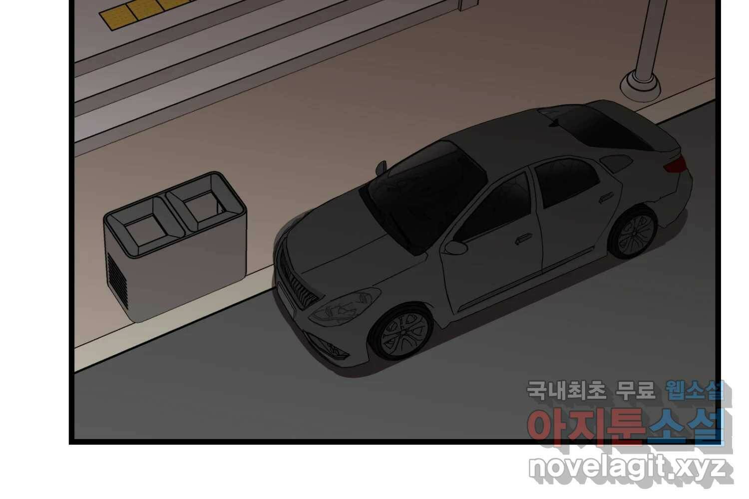 취향의 문제 30.붕괴(5) 7