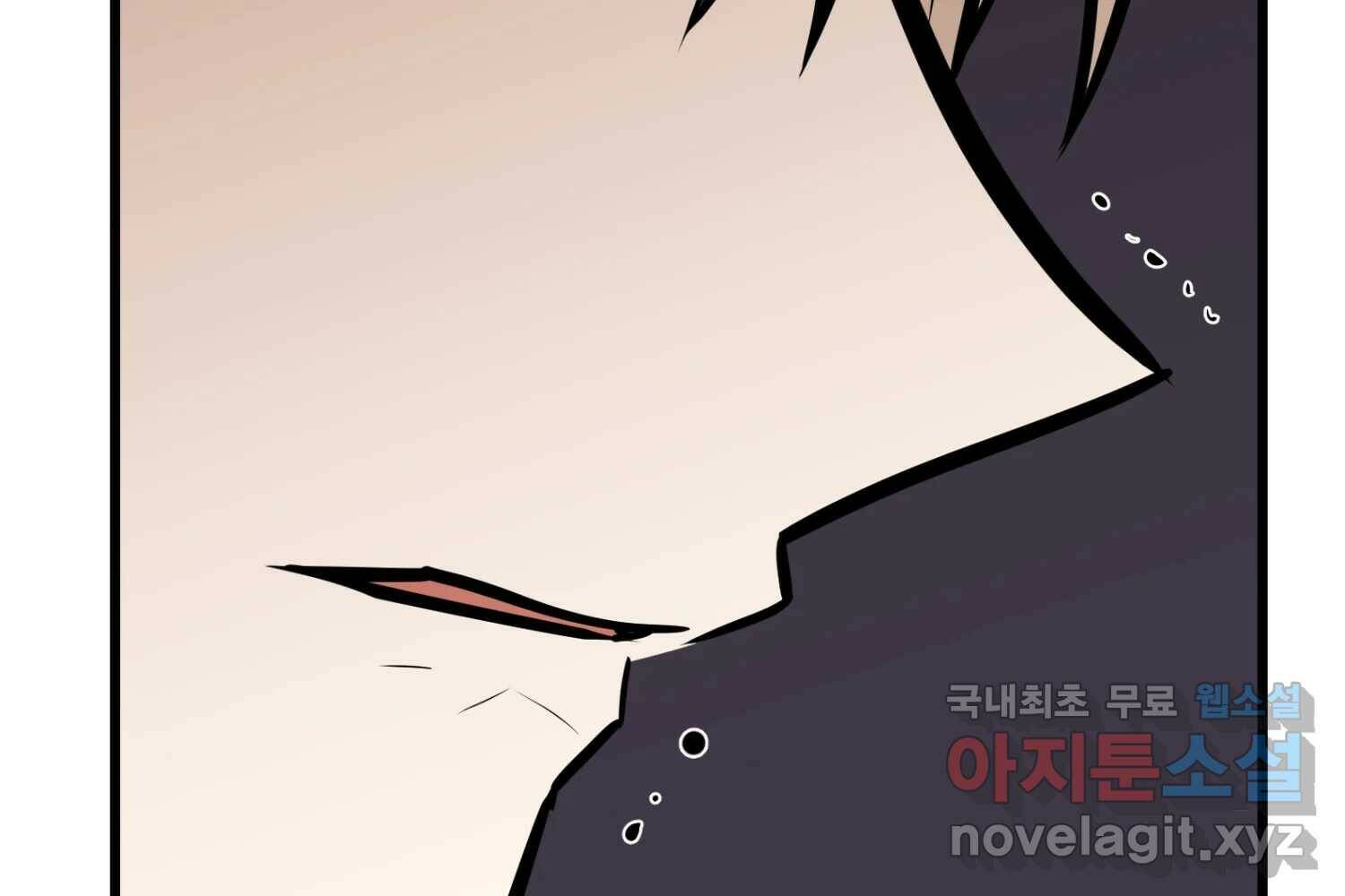 취향의 문제 30.붕괴(5) 9