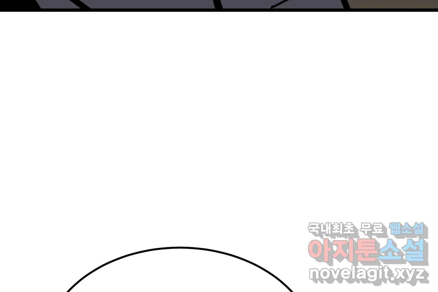 취향의 문제 30.붕괴(5) 19