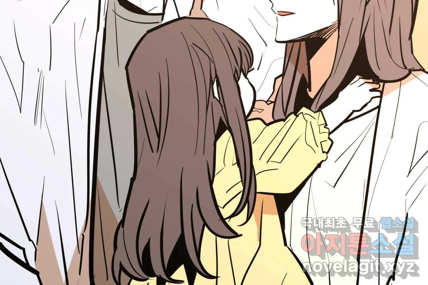 취향의 문제 30.붕괴(5) 37