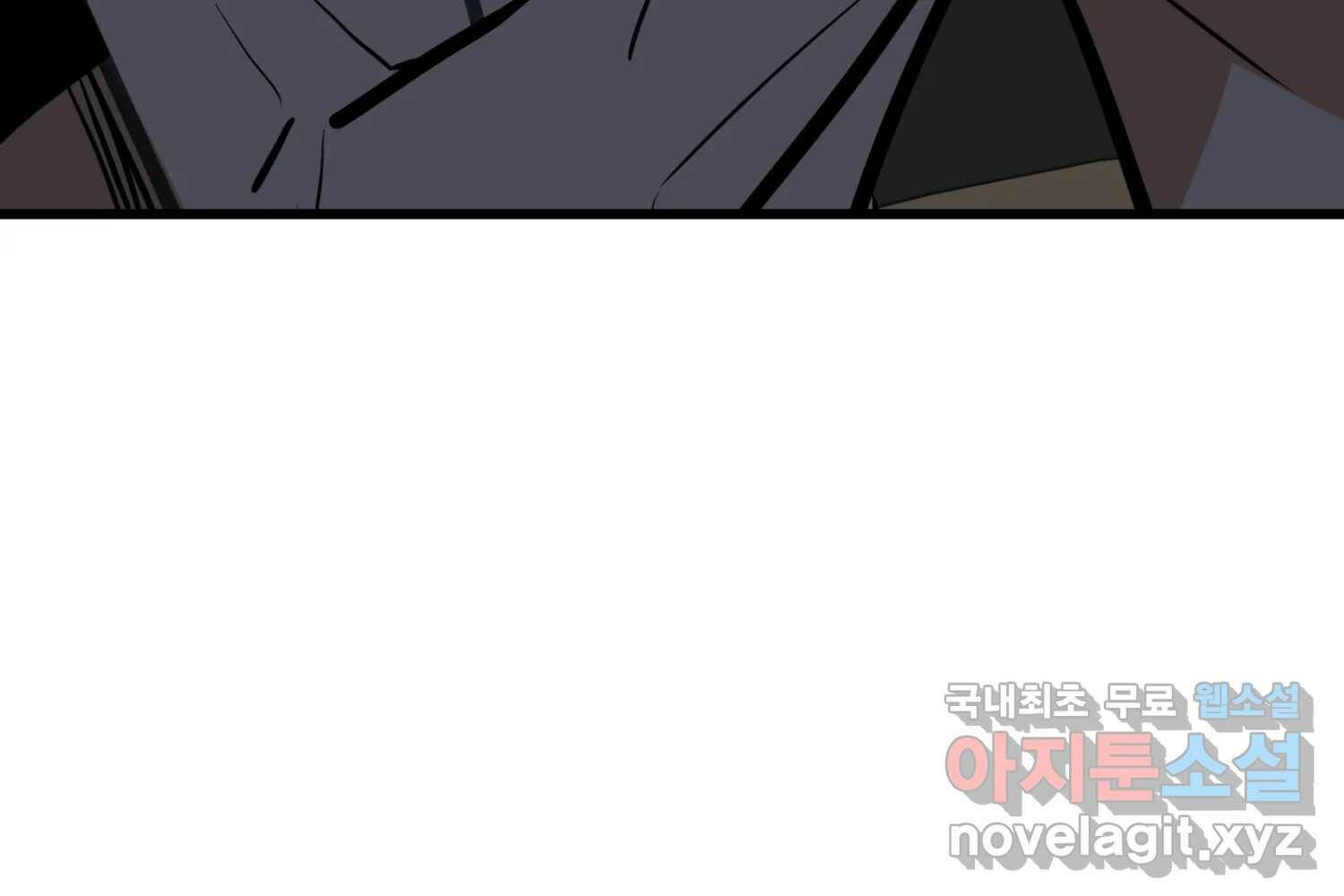 취향의 문제 30.붕괴(5) 57
