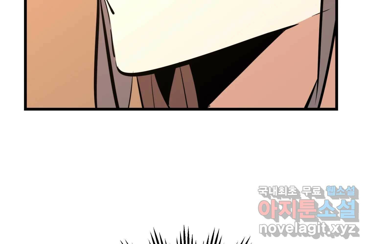 취향의 문제 30.붕괴(5) 102