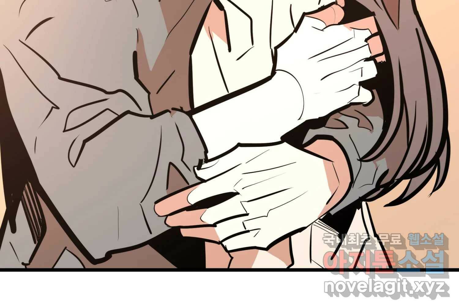 취향의 문제 30.붕괴(5) 105