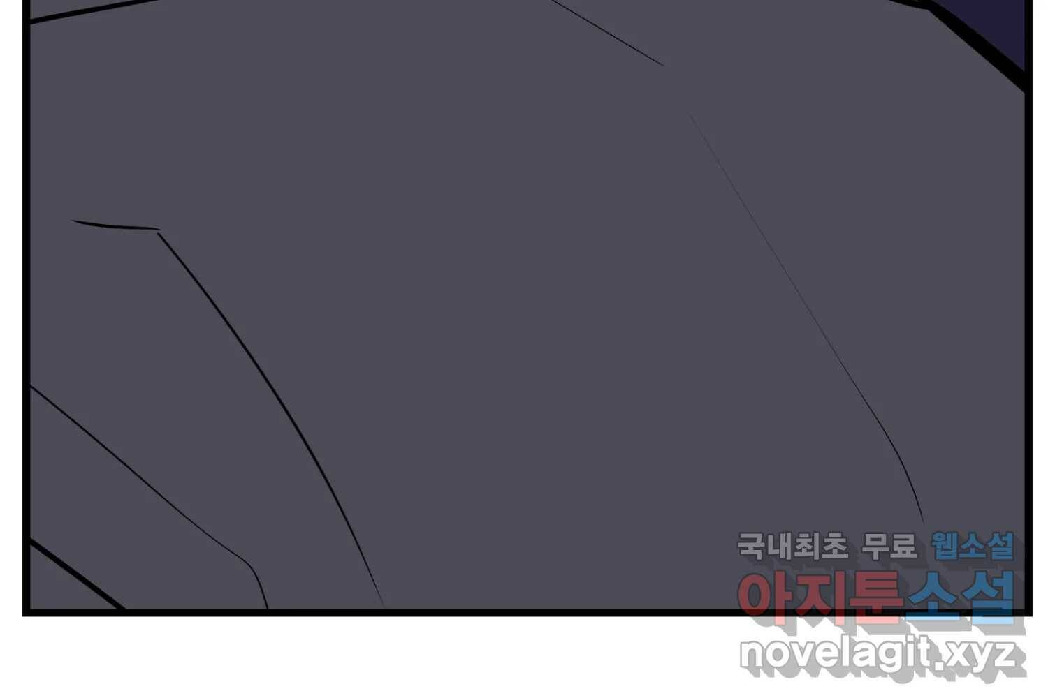 취향의 문제 30.붕괴(5) 116