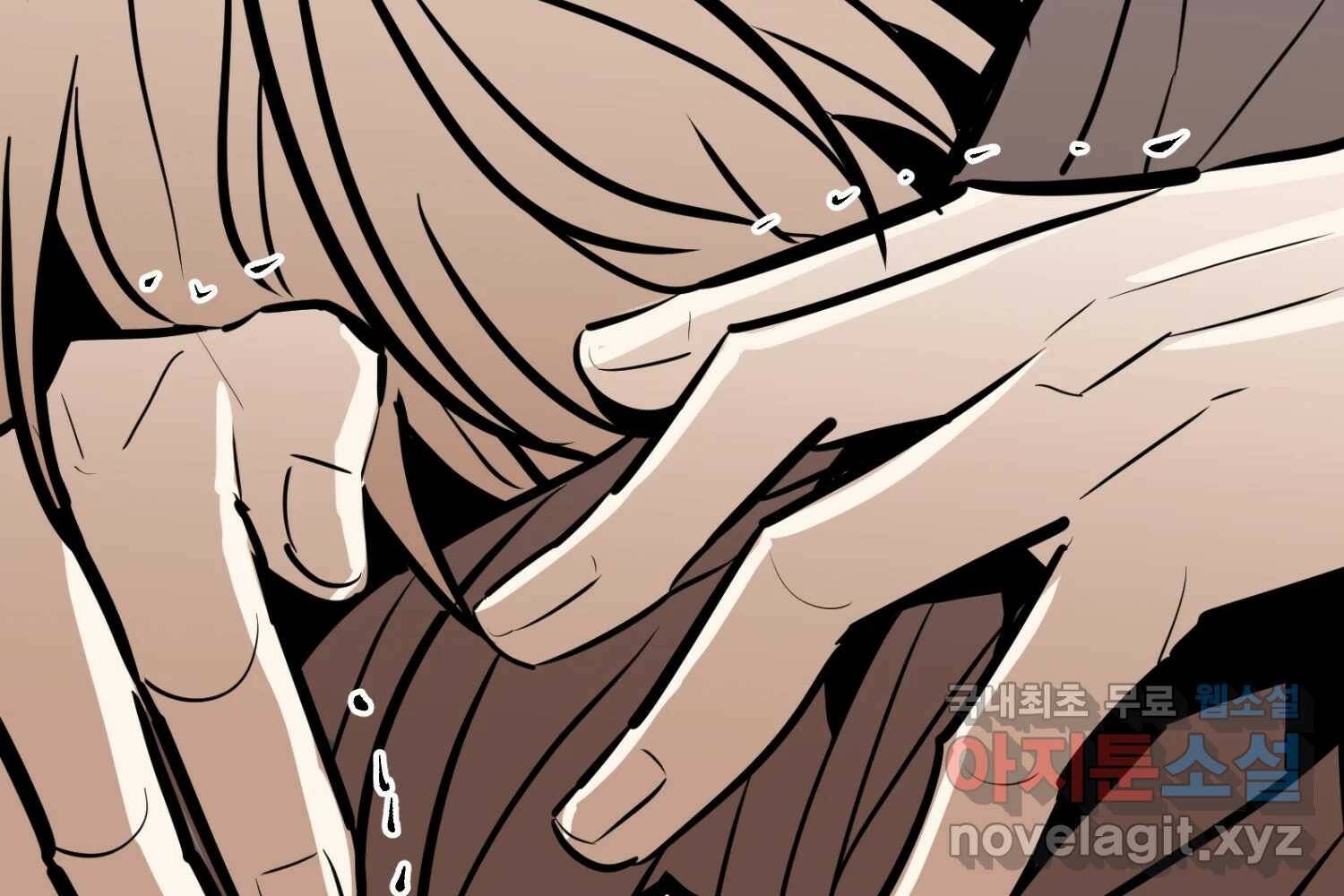 취향의 문제 30.붕괴(5) 119