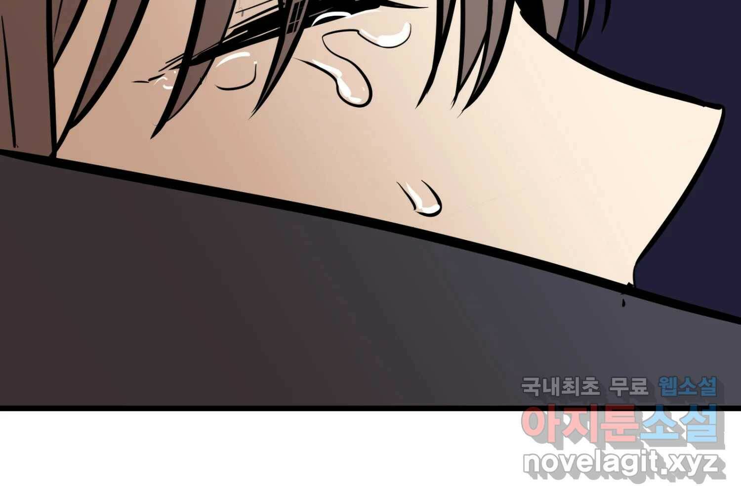 취향의 문제 30.붕괴(5) 122