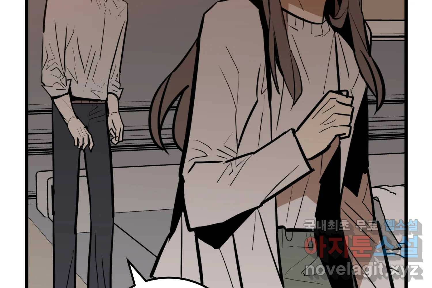 취향의 문제 30.붕괴(5) 133