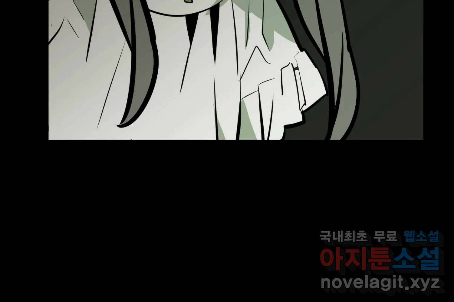 취향의 문제 30.붕괴(5) 138