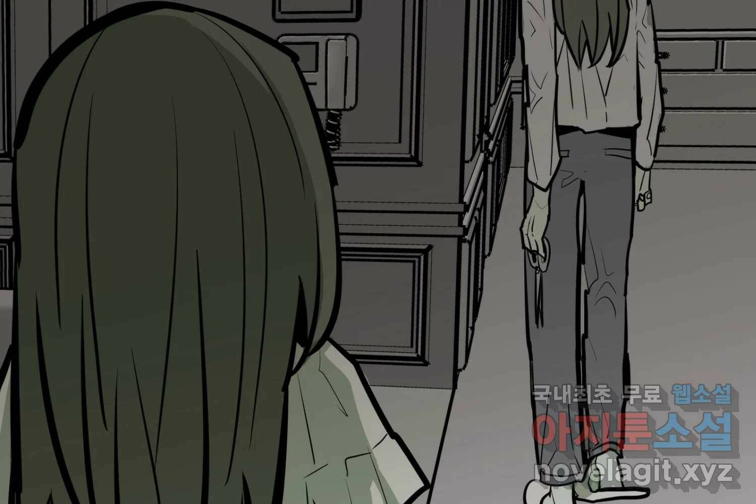 취향의 문제 30.붕괴(5) 140