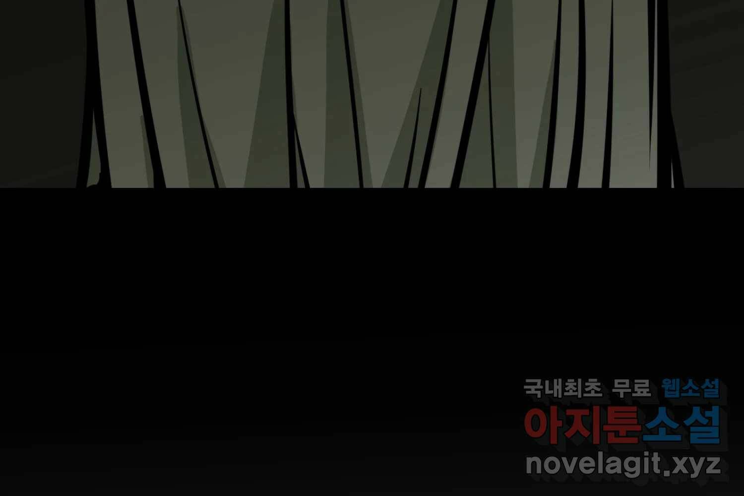 취향의 문제 30.붕괴(5) 143