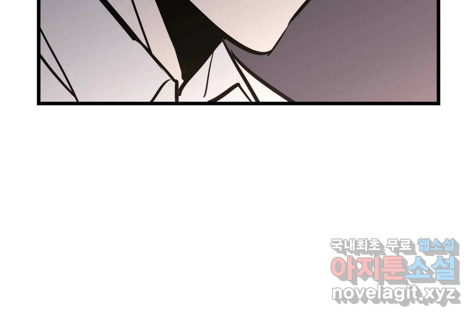 취향의 문제 30.붕괴(5) 165