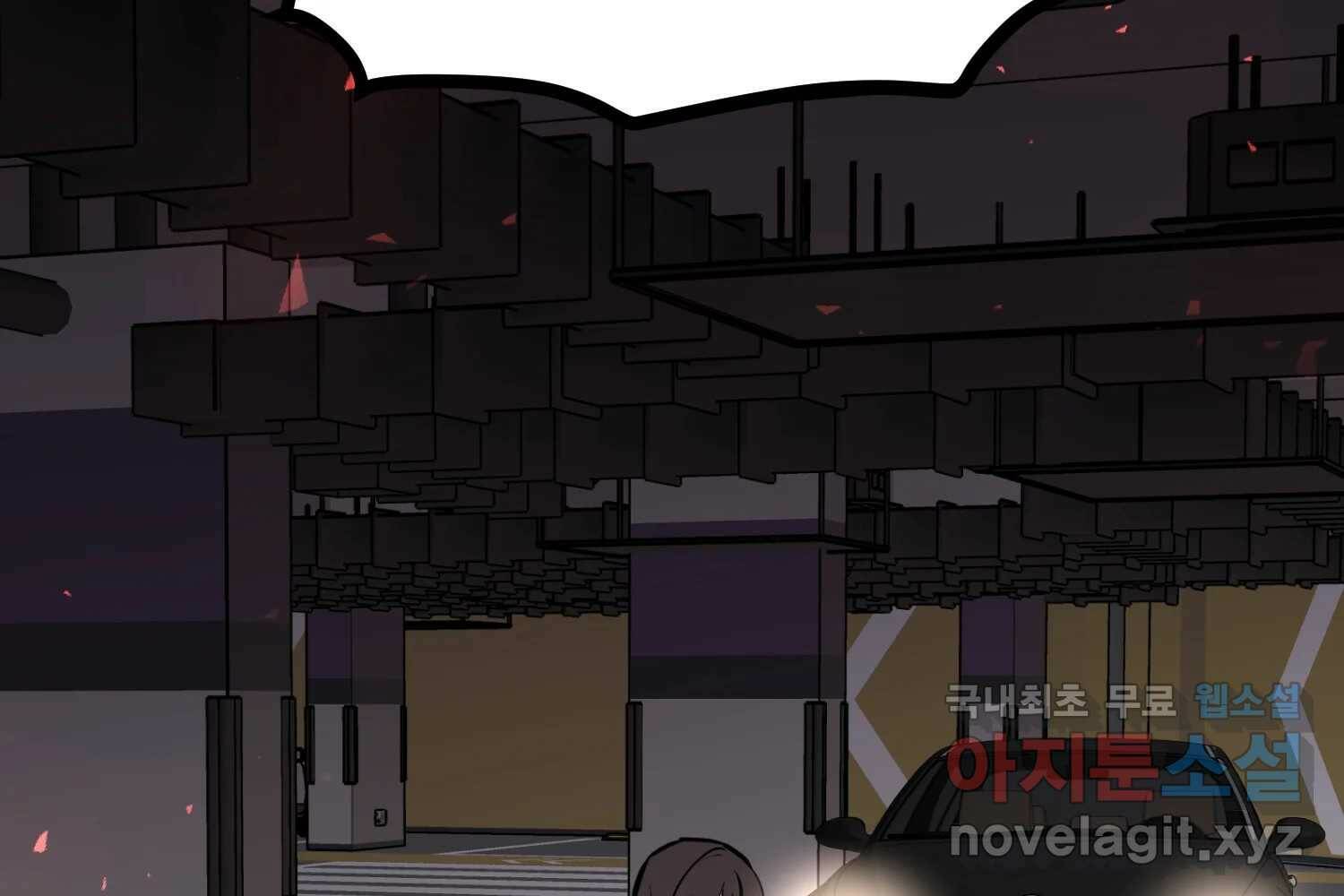 취향의 문제 30.붕괴(5) 167