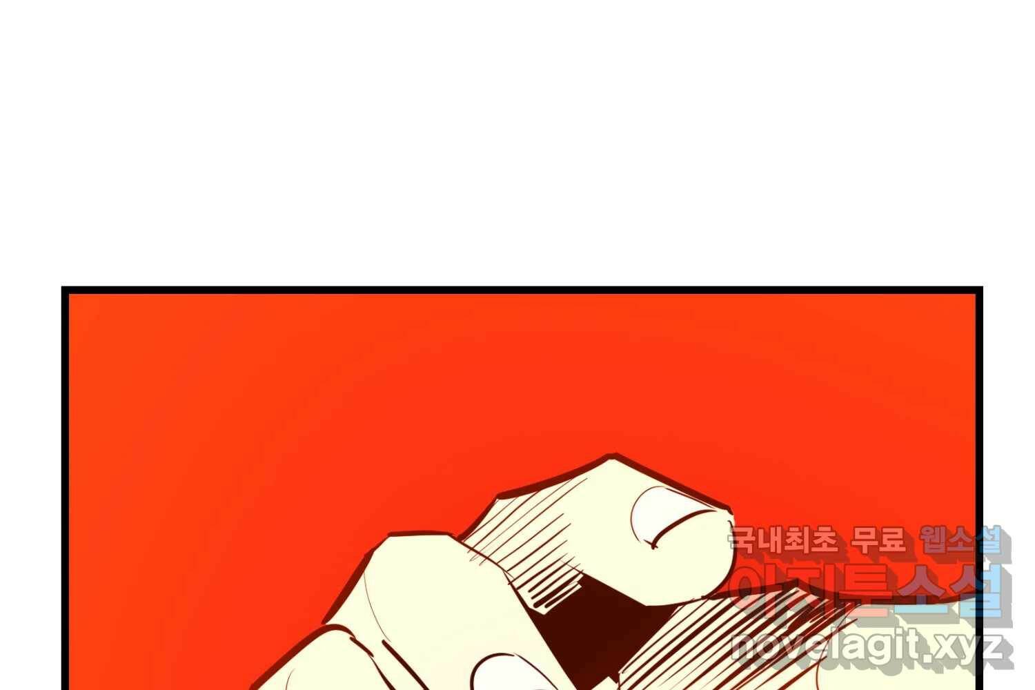 취향의 문제 30.붕괴(5) 174