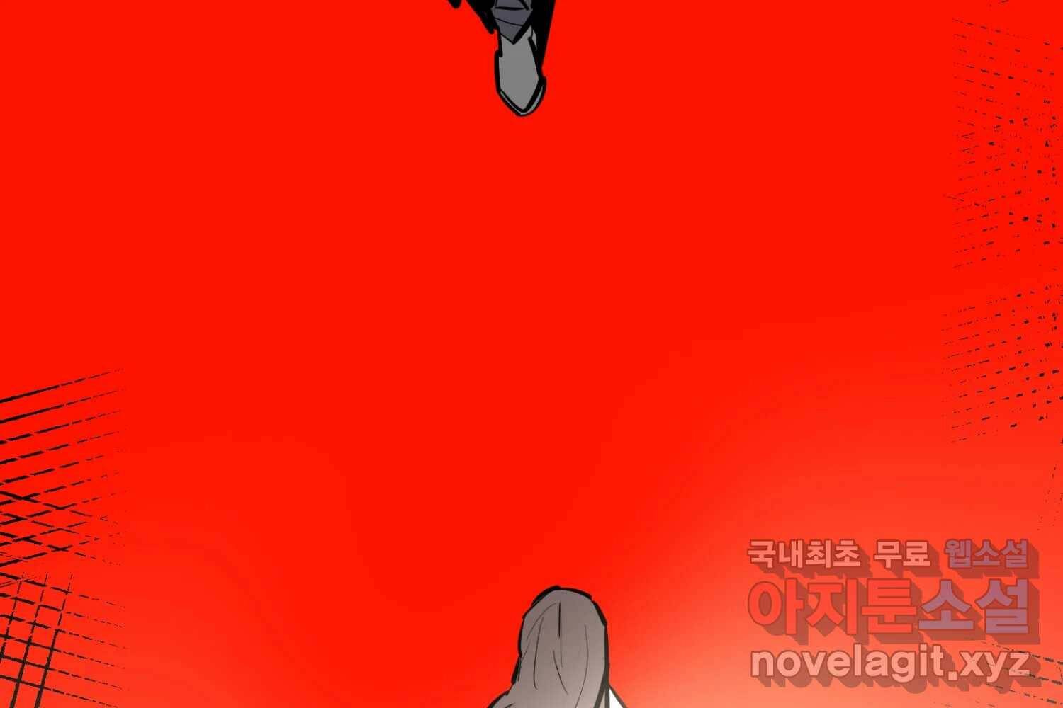 취향의 문제 30.붕괴(5) 179