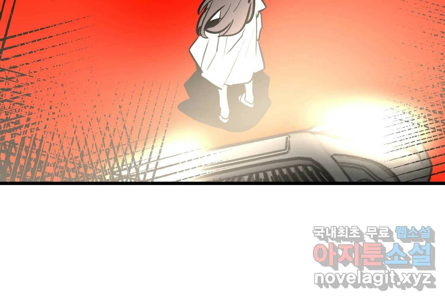 취향의 문제 30.붕괴(5) 180