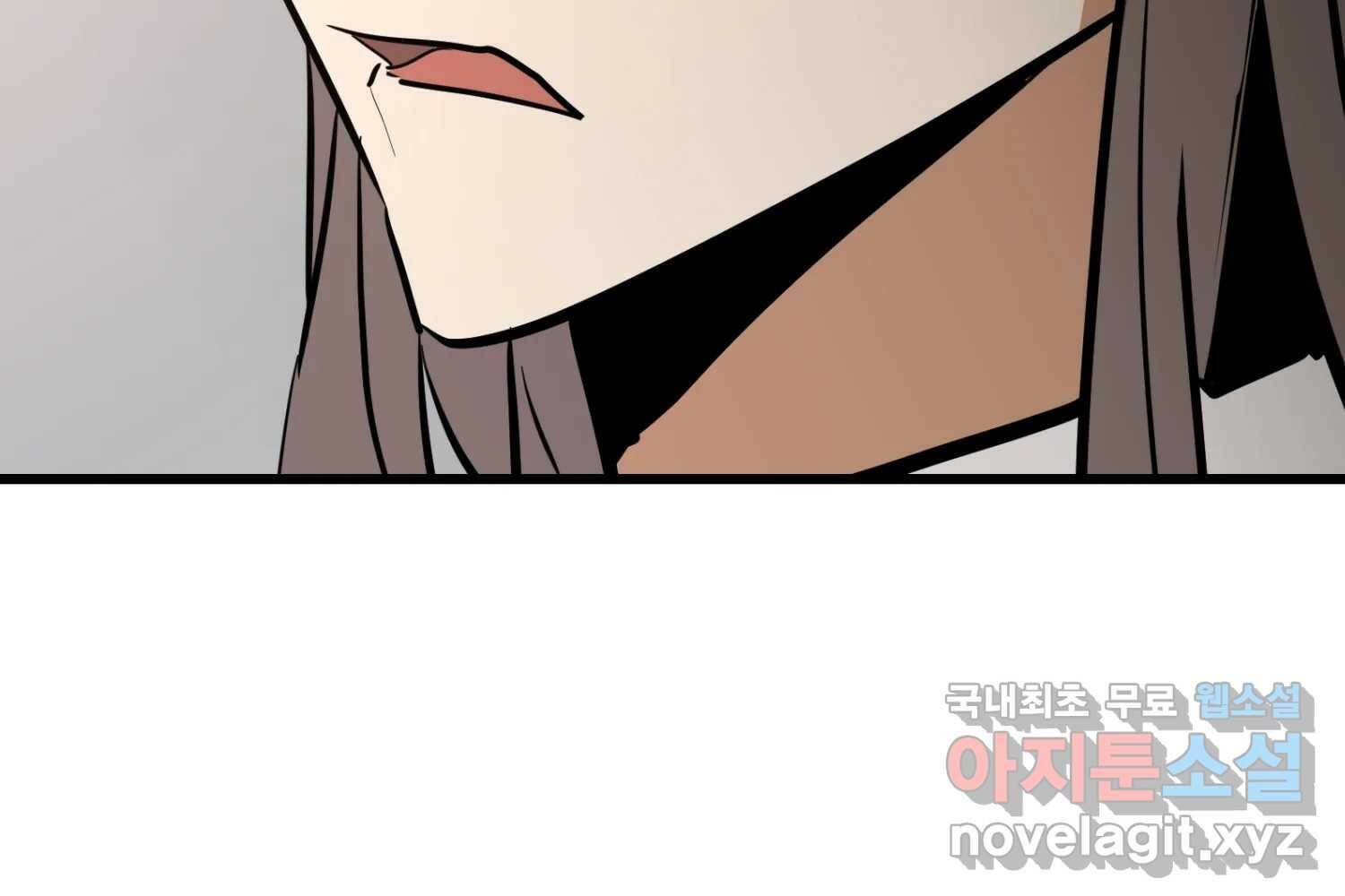 취향의 문제 30.붕괴(5) 222
