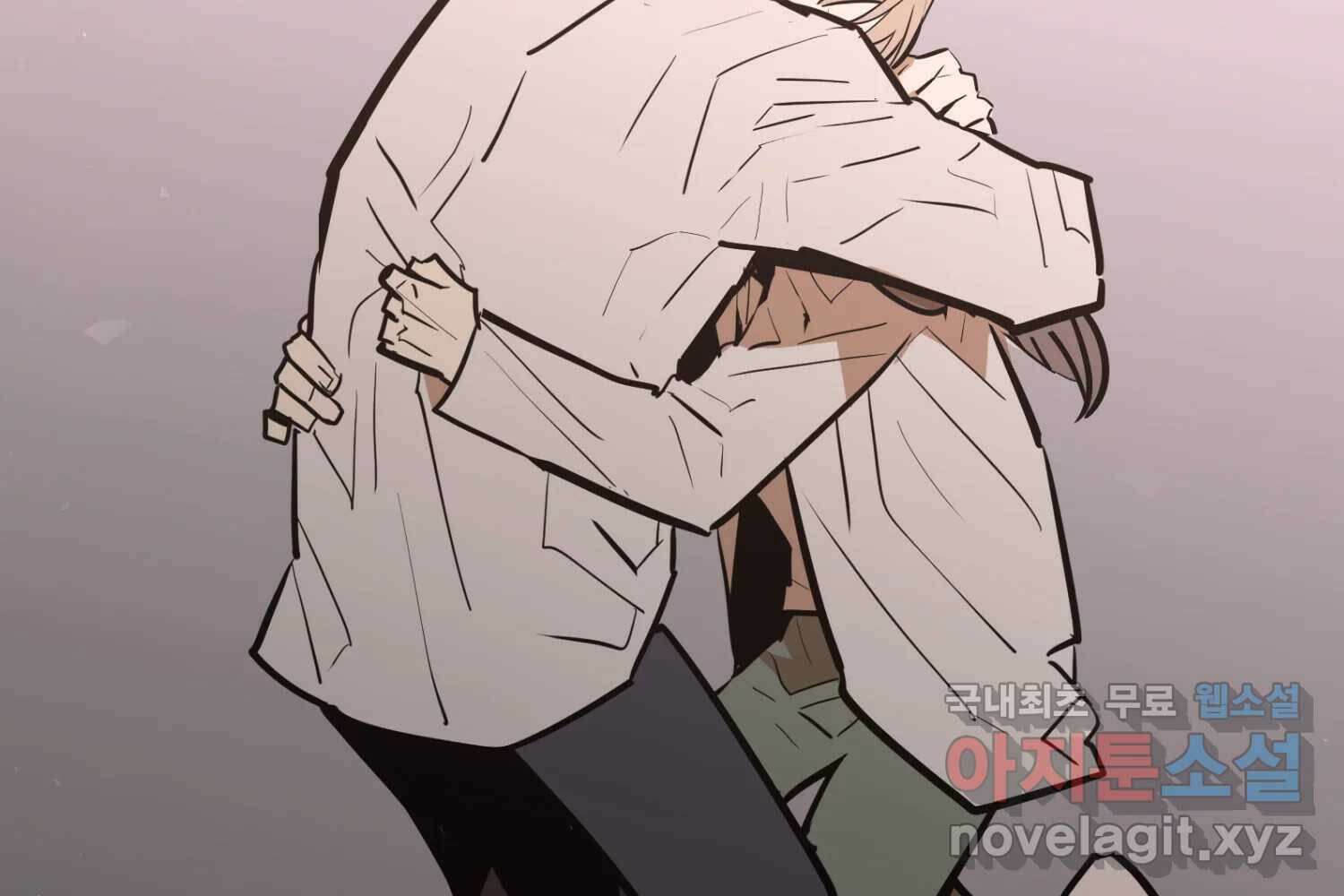 취향의 문제 30.붕괴(5) 238
