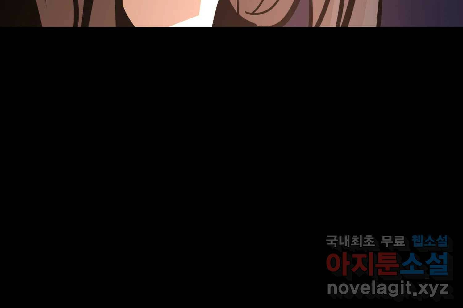 취향의 문제 30.붕괴(5) 258