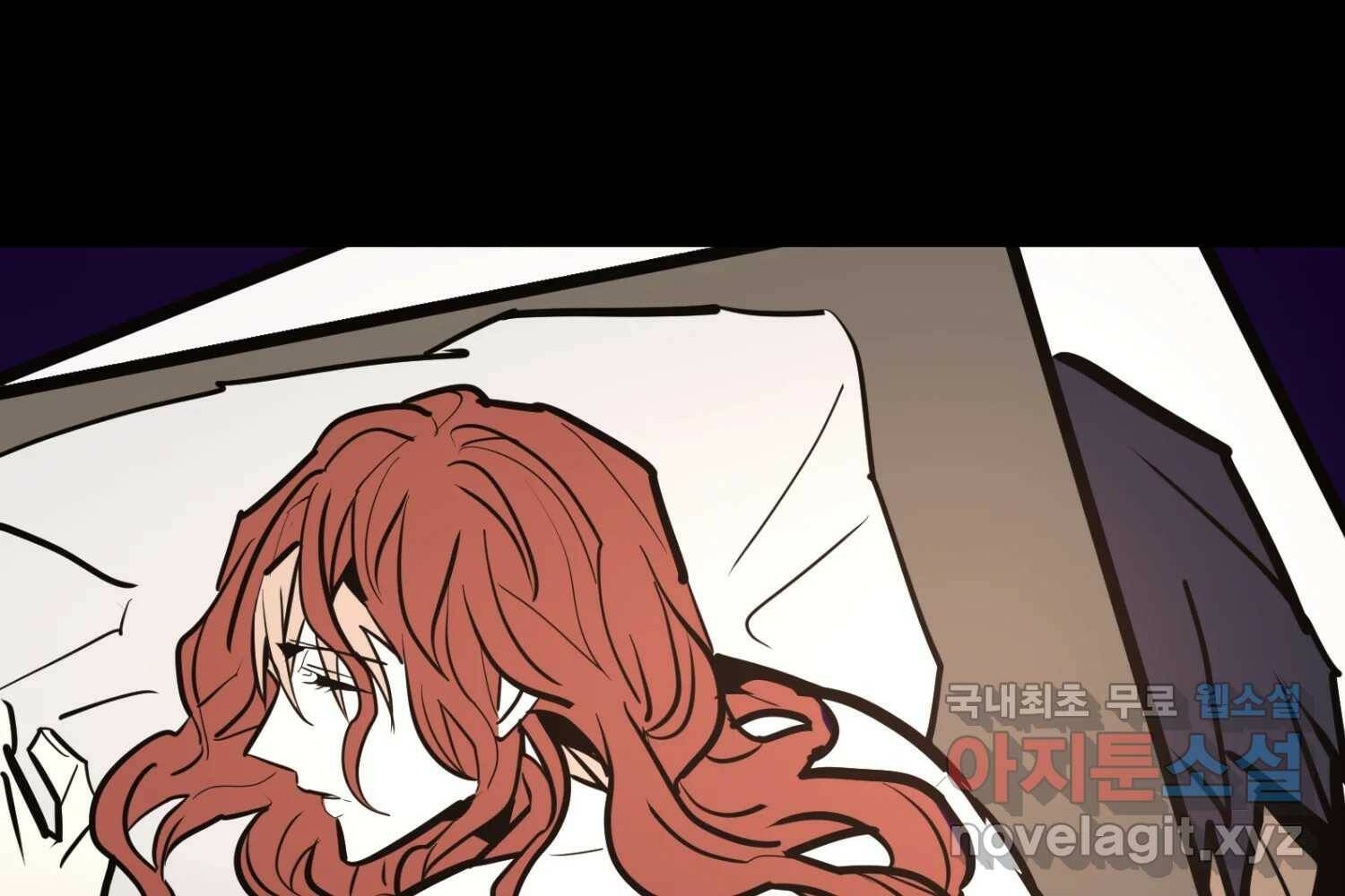 취향의 문제 30.붕괴(5) 259