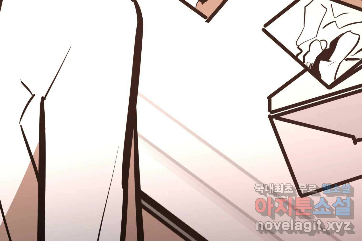 취향의 문제 30.붕괴(5) 264