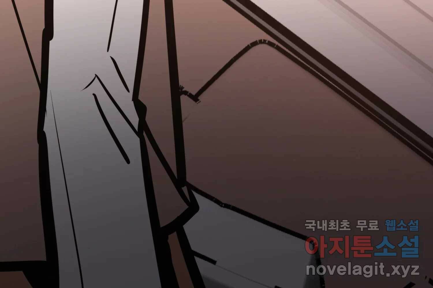 취향의 문제 30.붕괴(5) 265