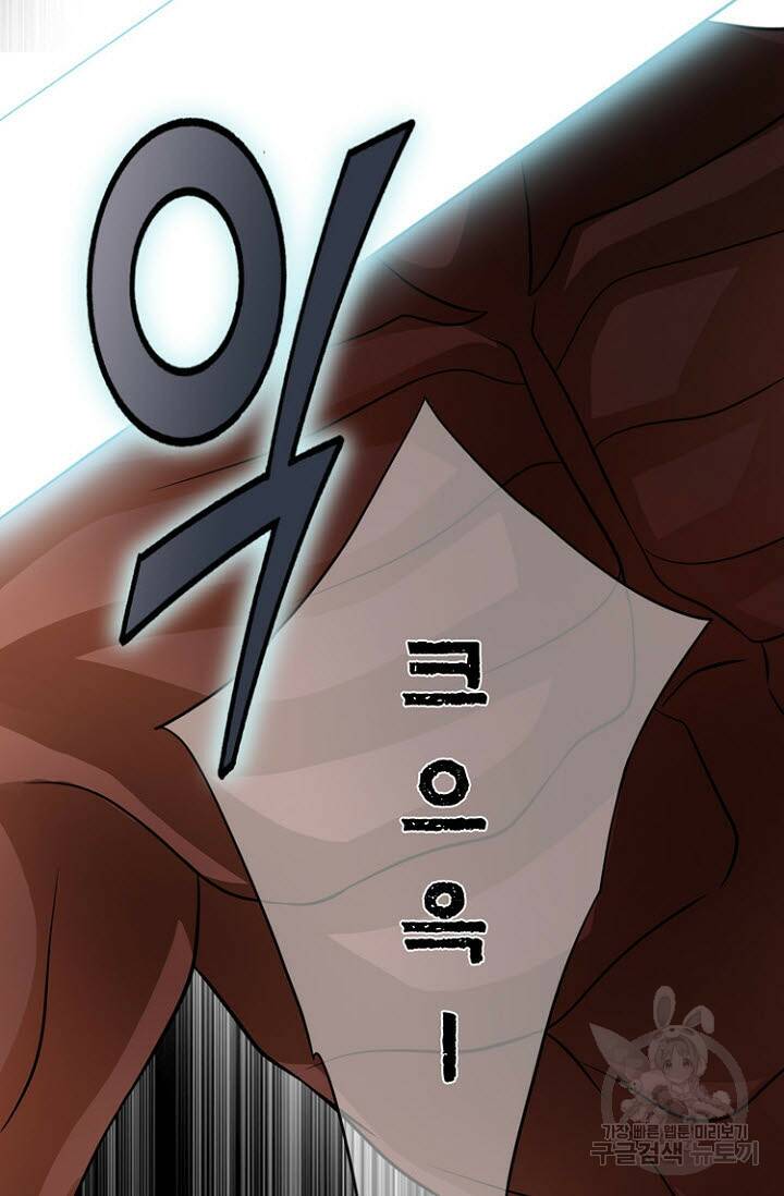8번째 신부 25화 10