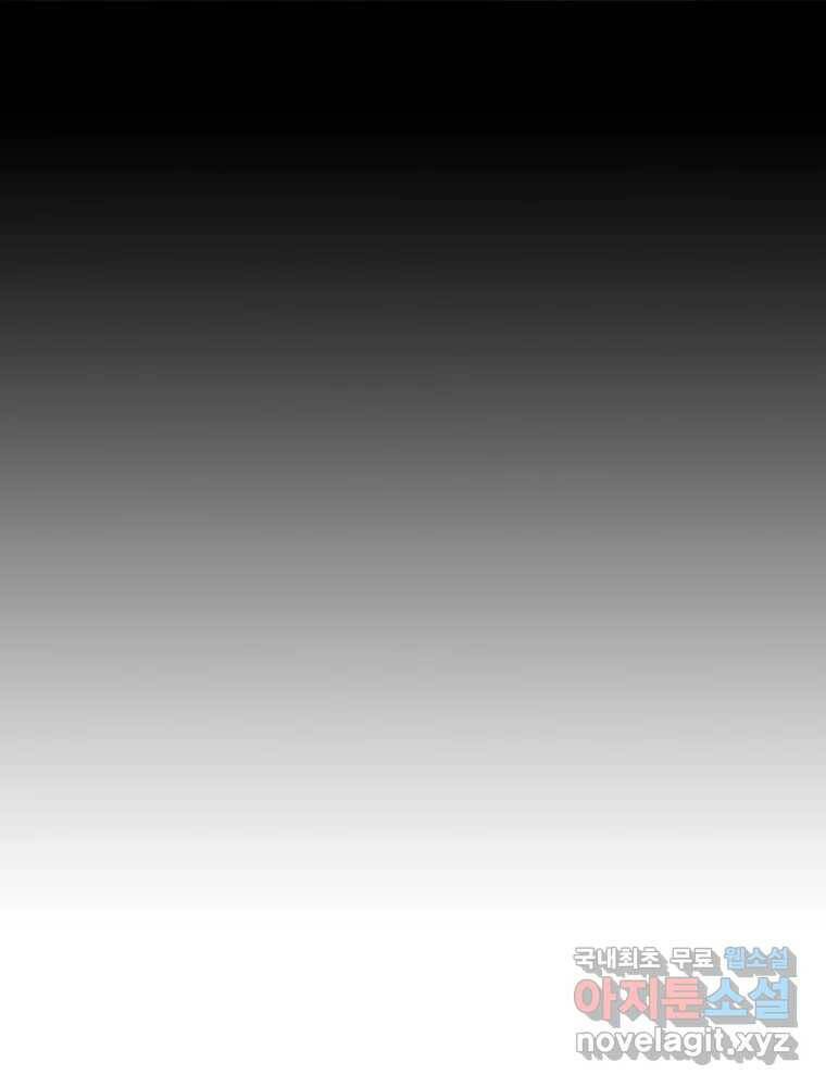 이별로 와요 26화 7