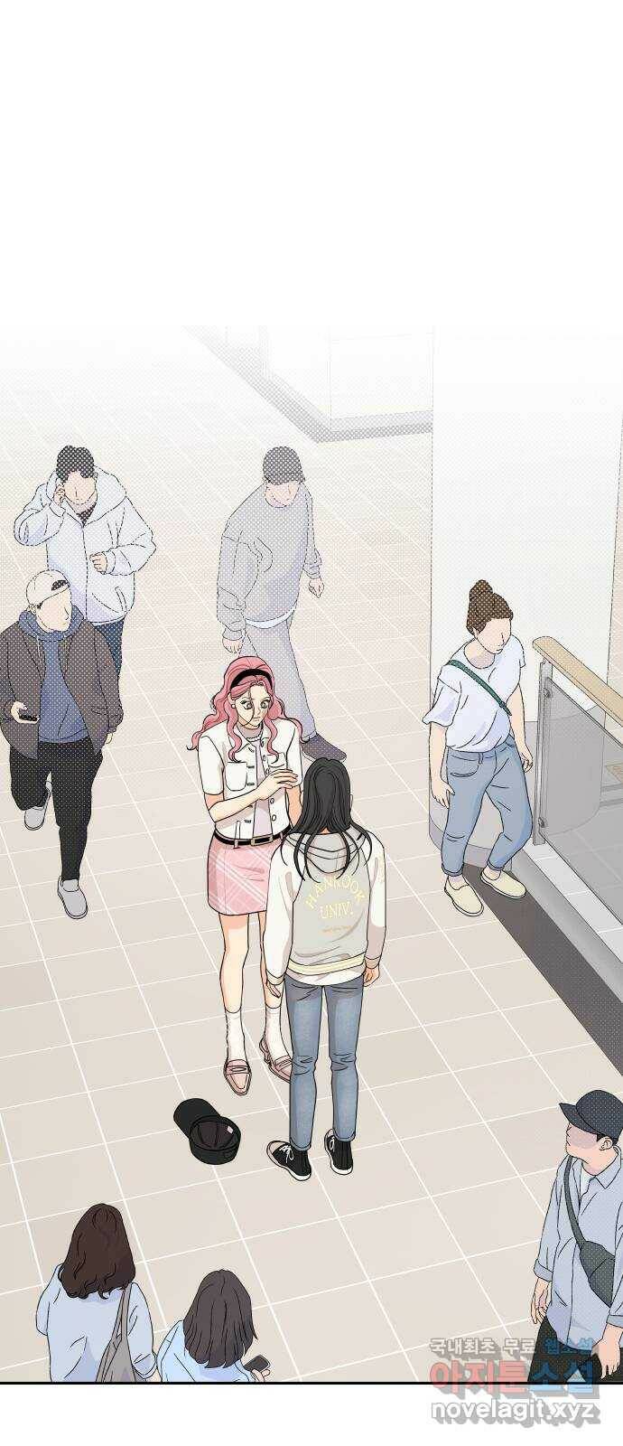 그렇고 그런 바람에 48화 12