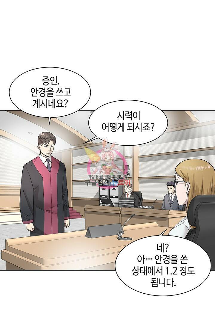 부검의 신 15화 1