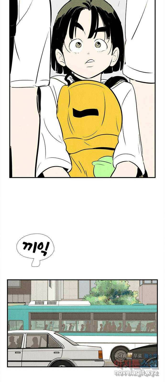 세기말 풋사과 보습학원 88화 3