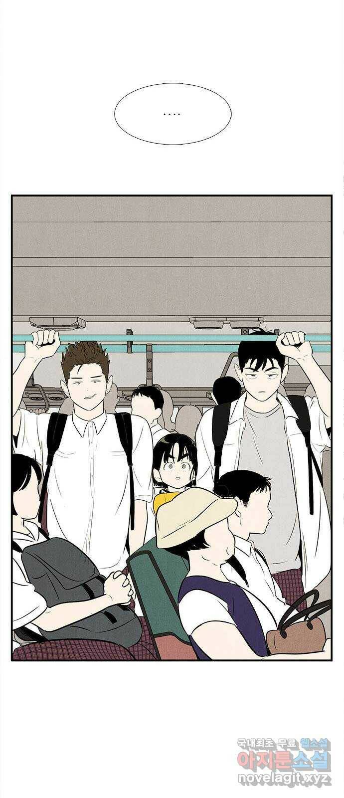 세기말 풋사과 보습학원 88화 4