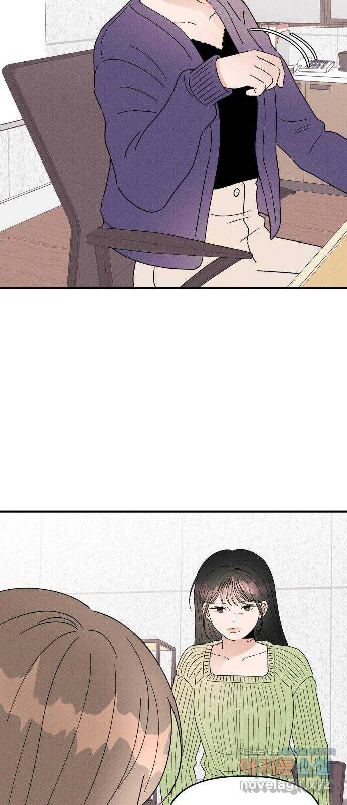짝사랑 마들렌 50화 17