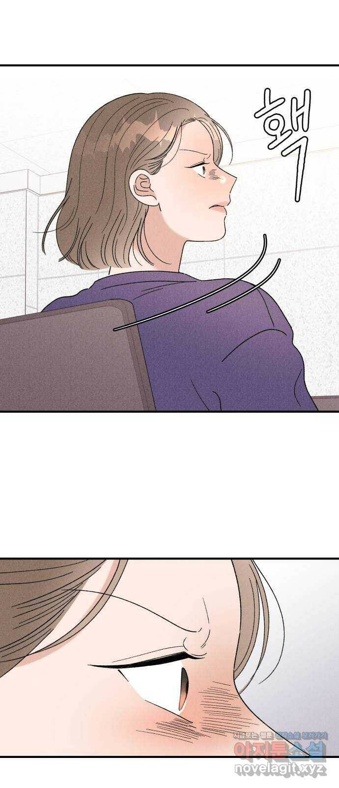 짝사랑 마들렌 50화 23