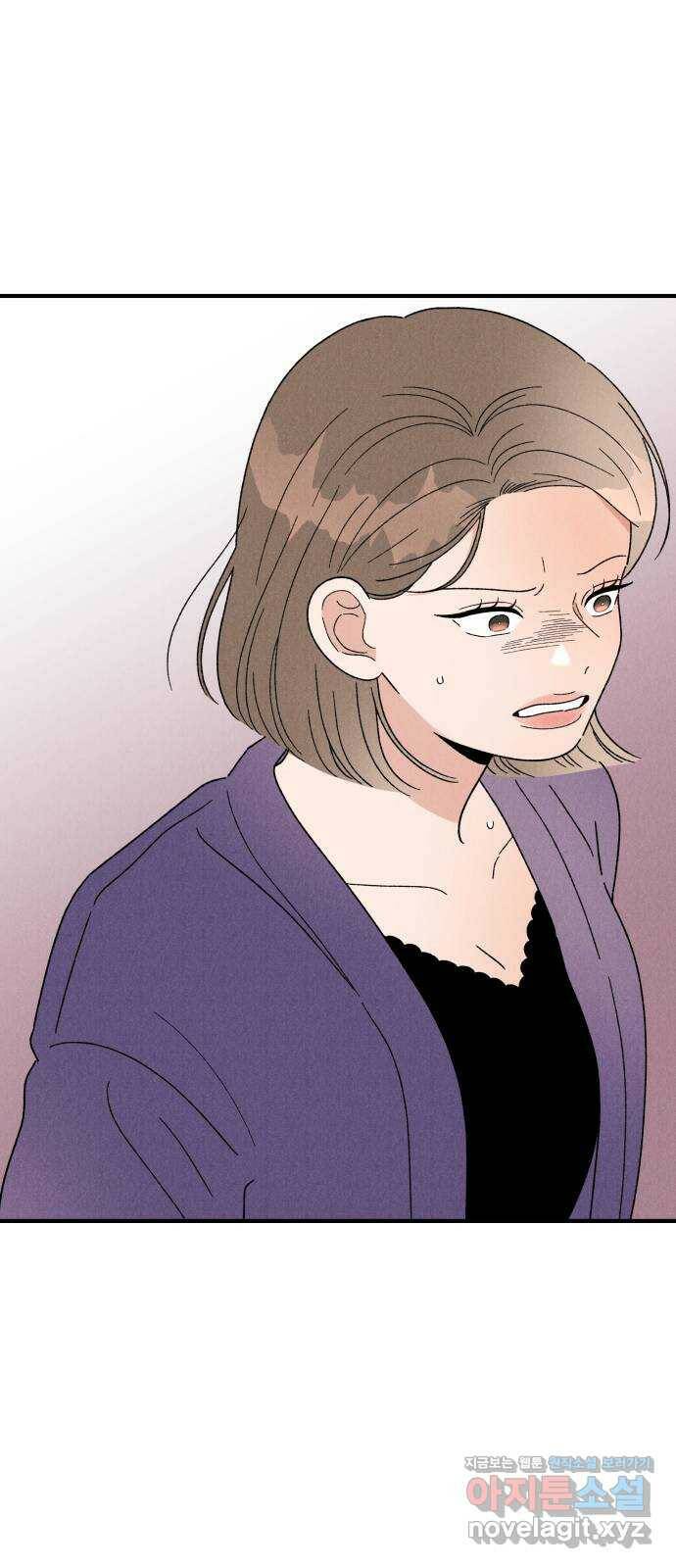 짝사랑 마들렌 50화 44