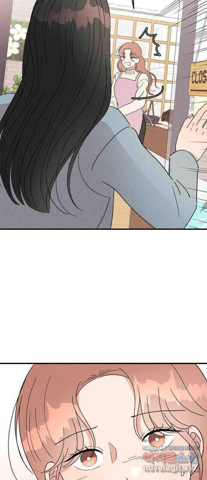 짝사랑 마들렌 50화 55