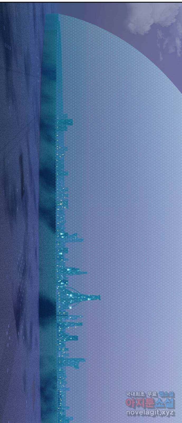 크림슨 하트 3화 - 레퓨지아 밖으로 12