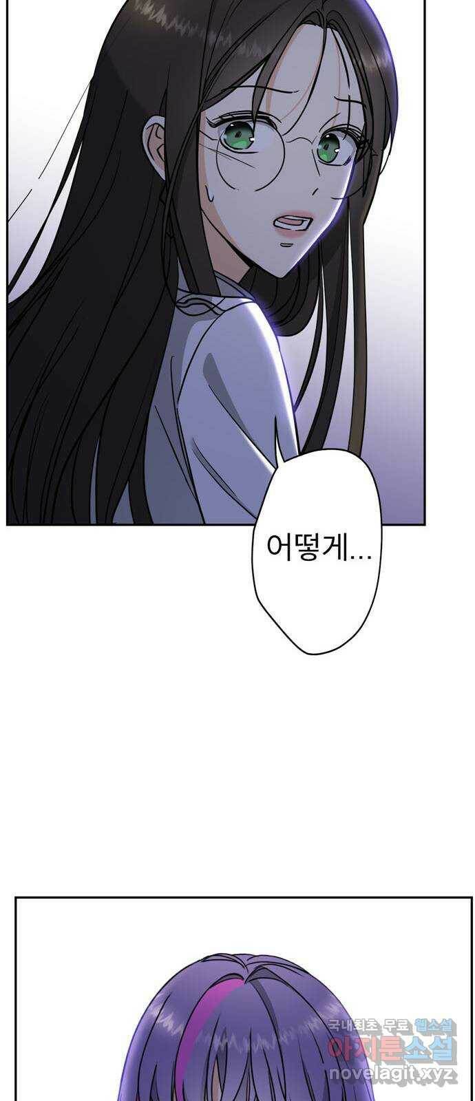 크림슨 하트 3화 - 레퓨지아 밖으로 15